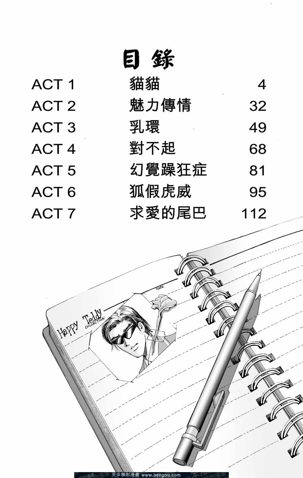 第2卷