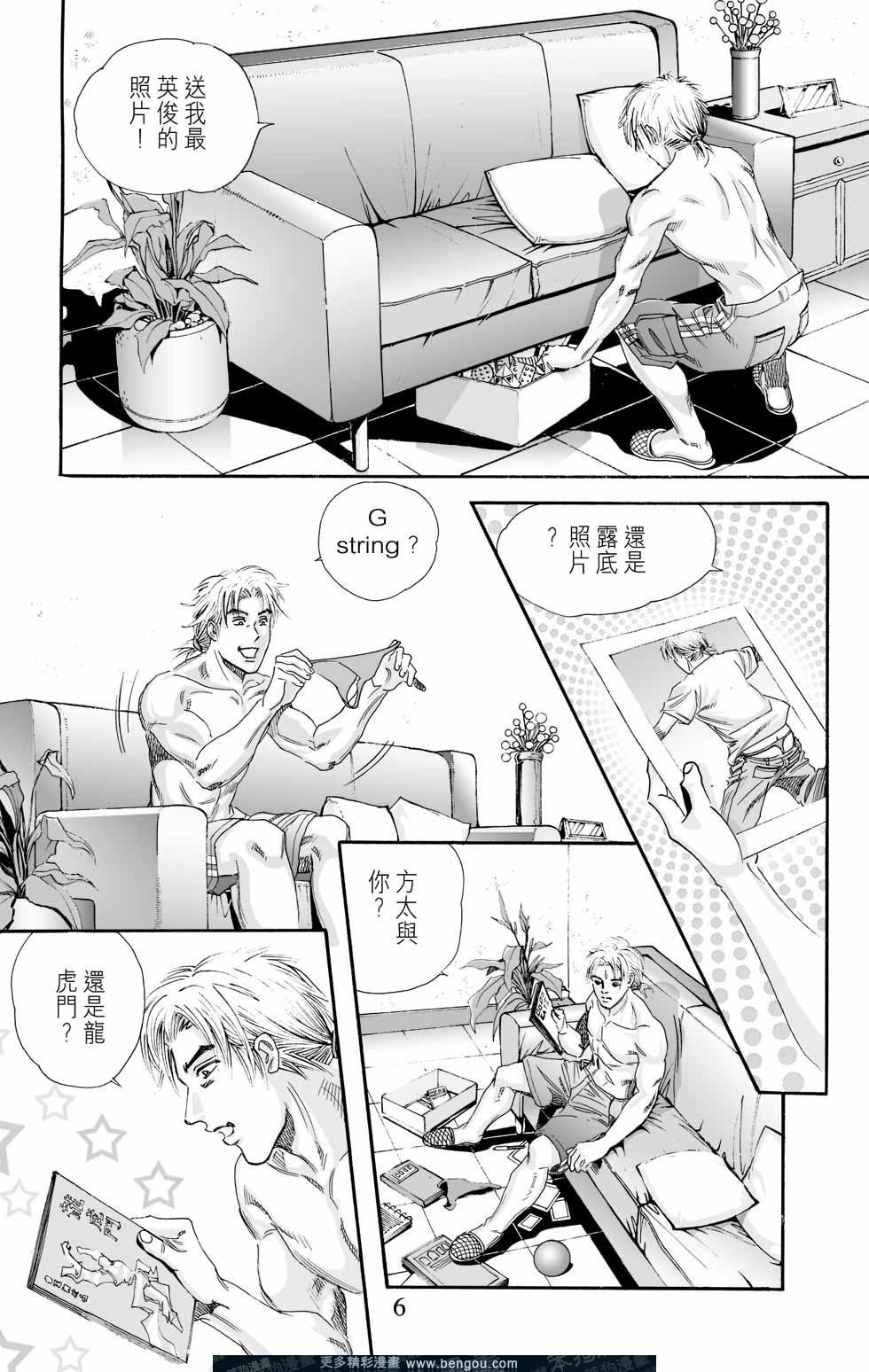 第2卷