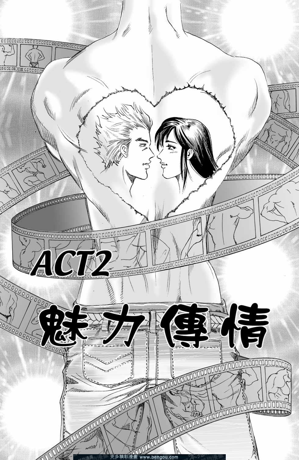 第2卷