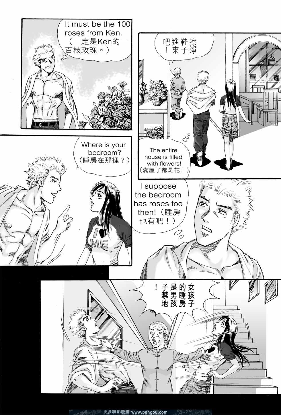 第2卷