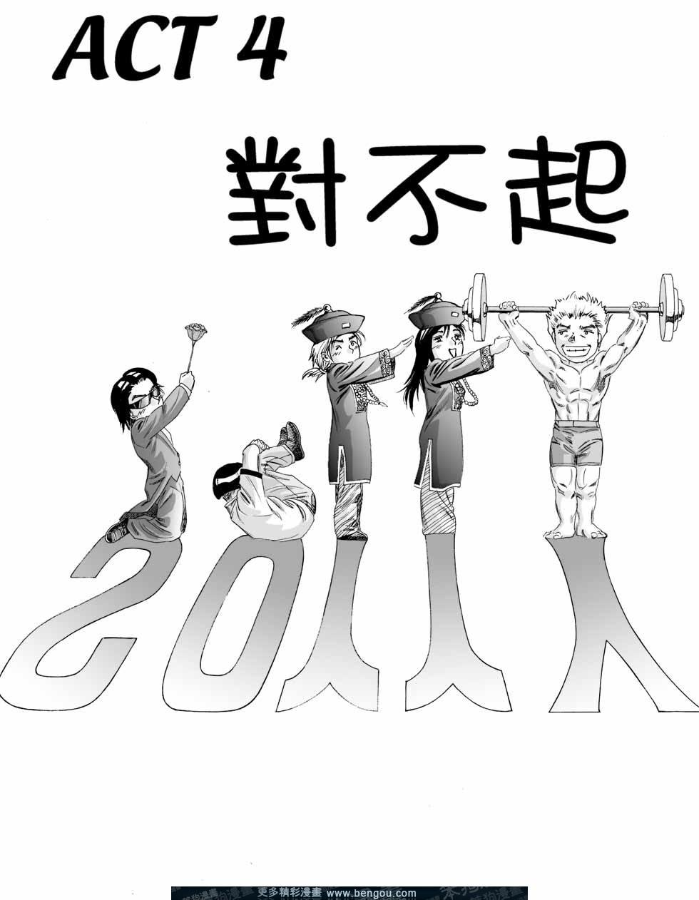 第2卷