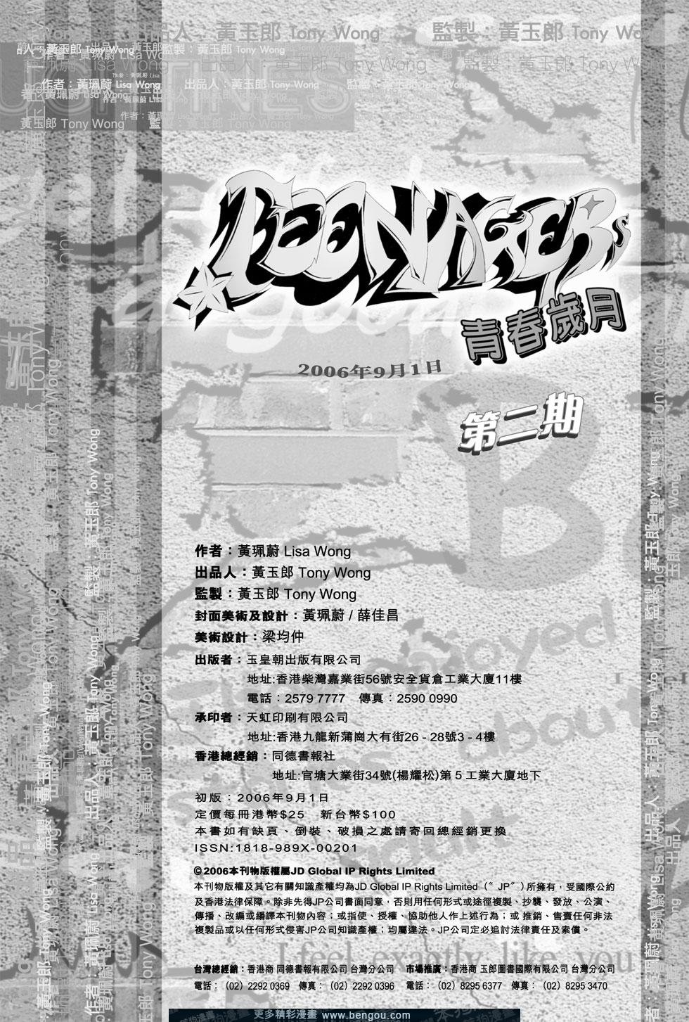 第2卷