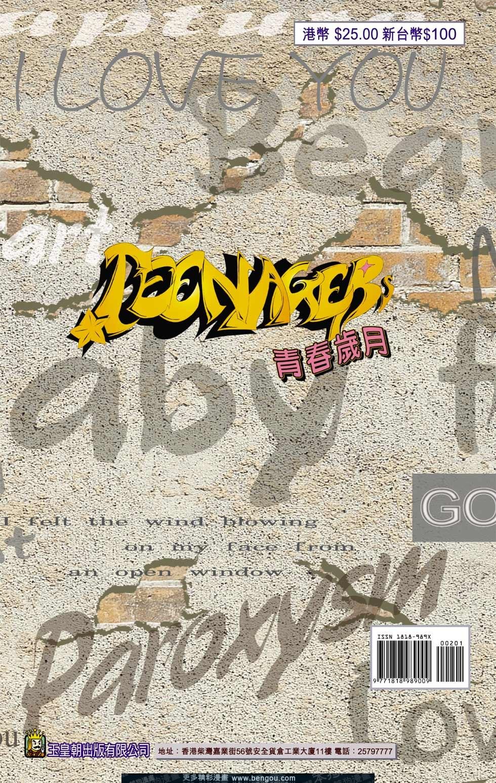 第2卷