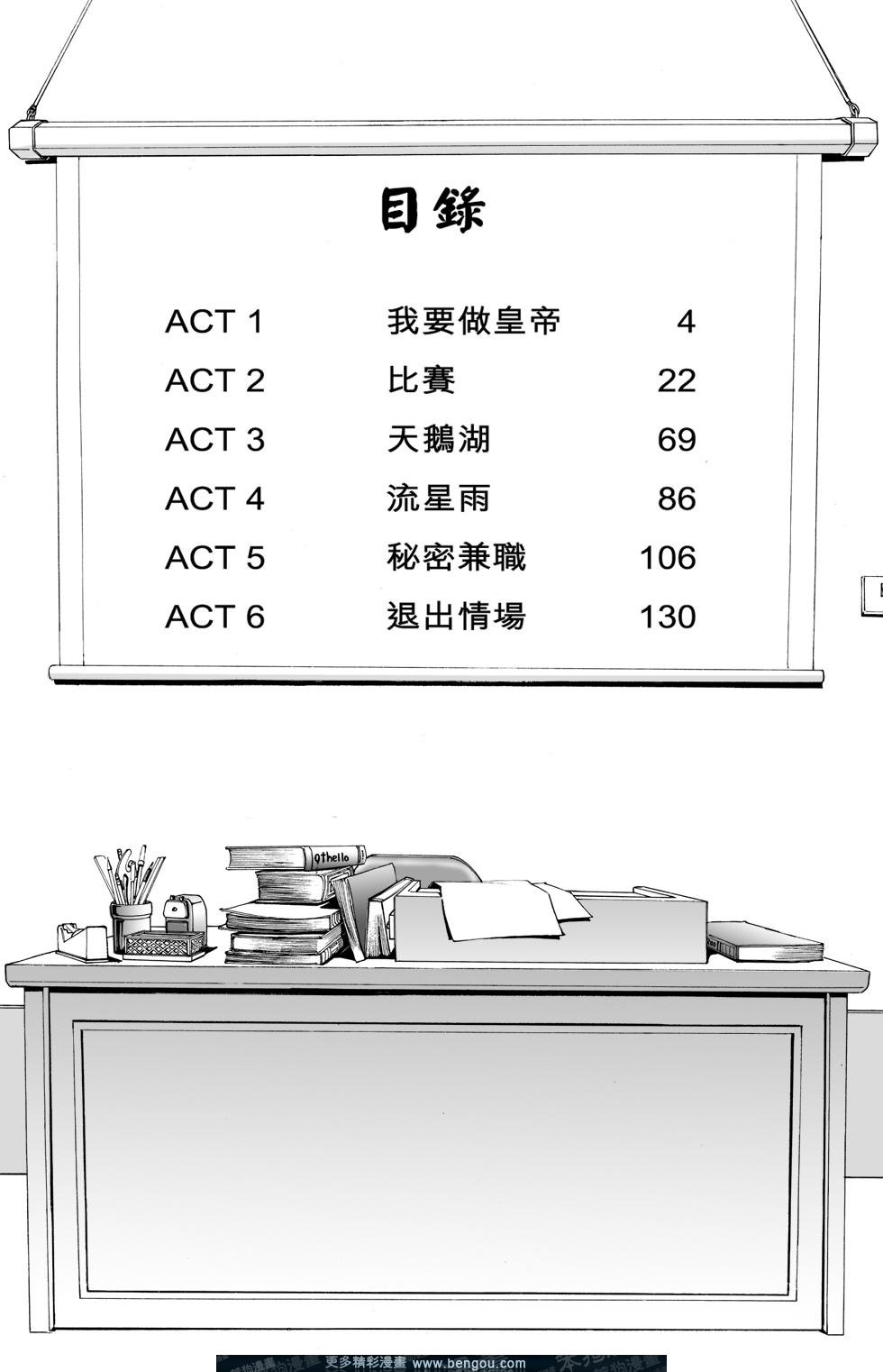 第3卷