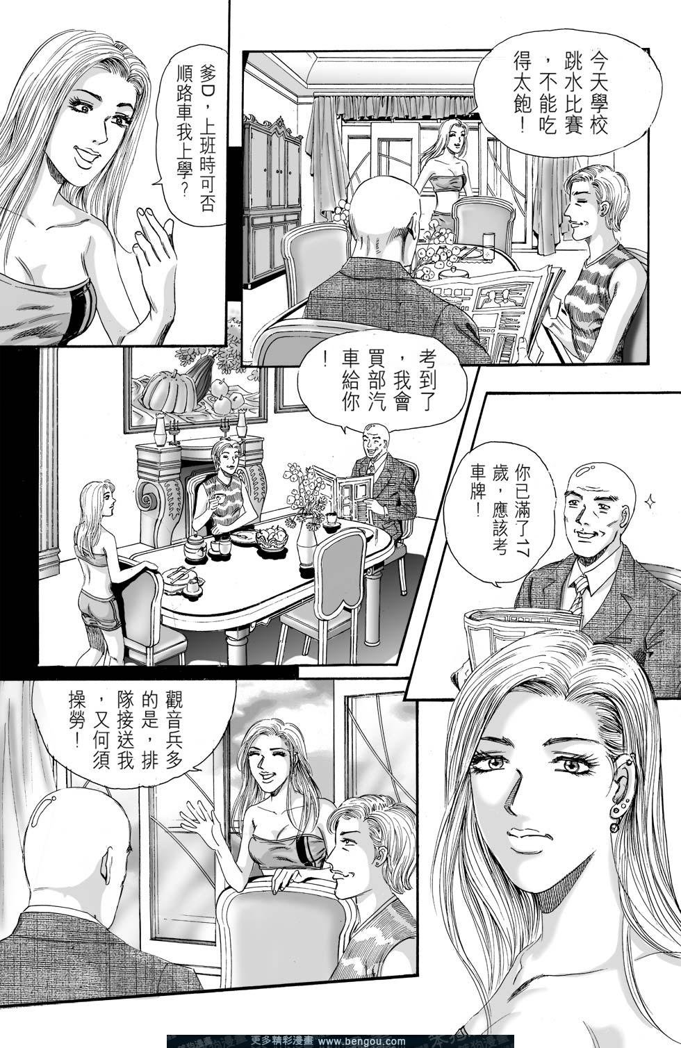 第3卷