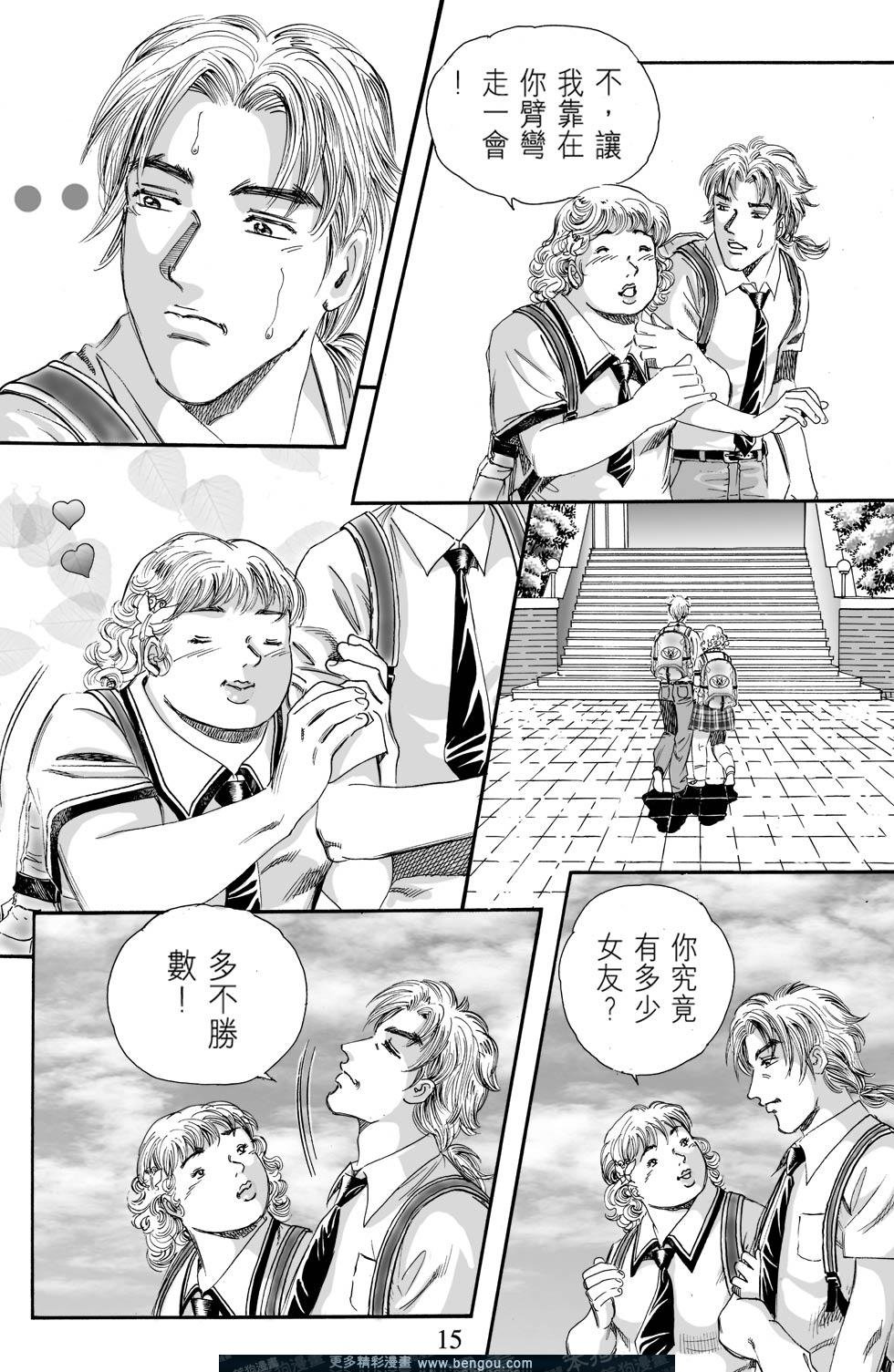 第3卷