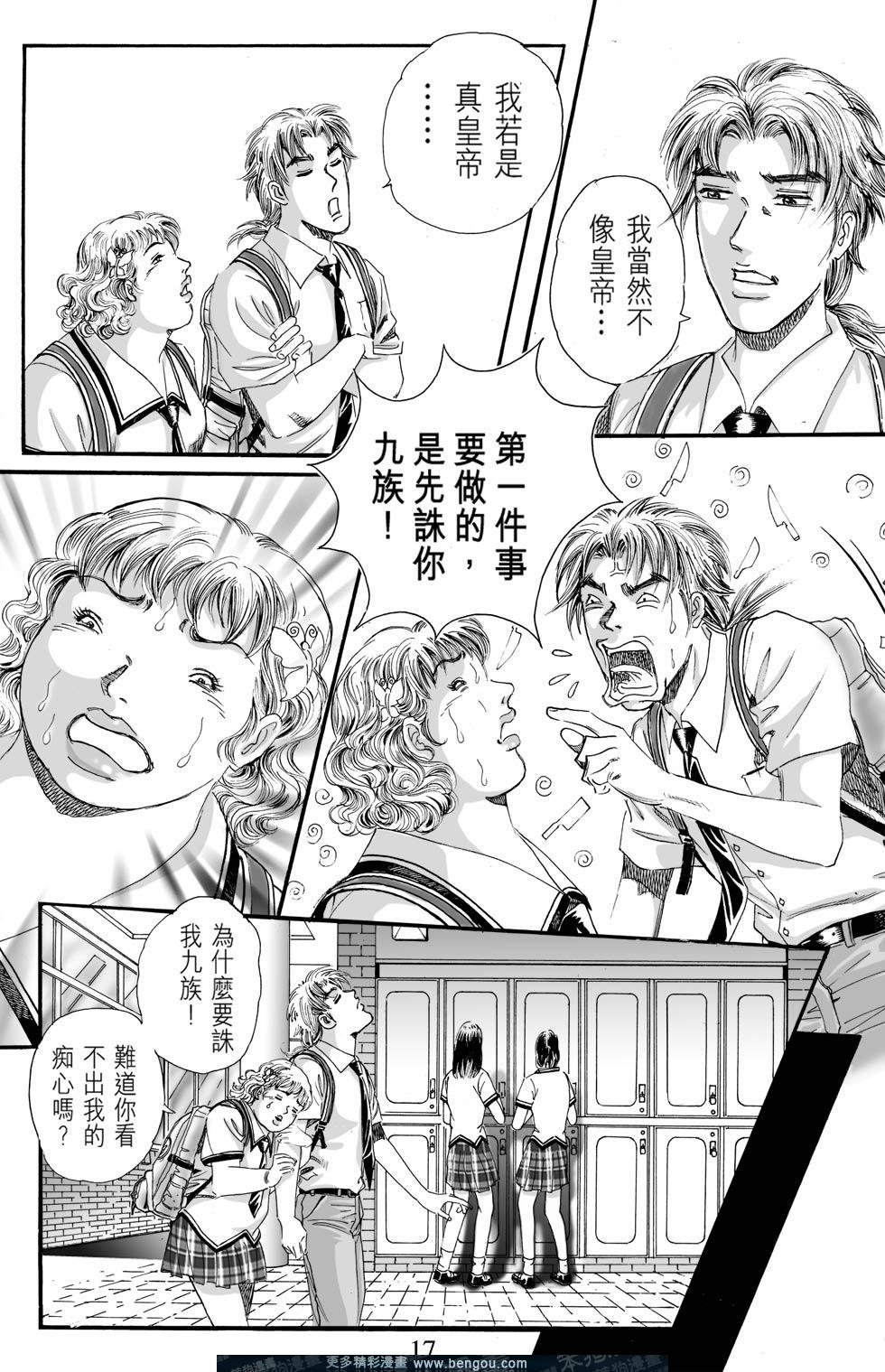 第3卷