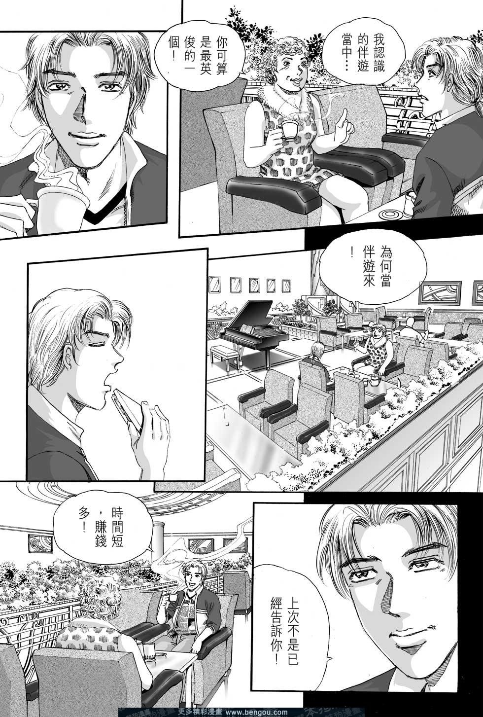 第3卷