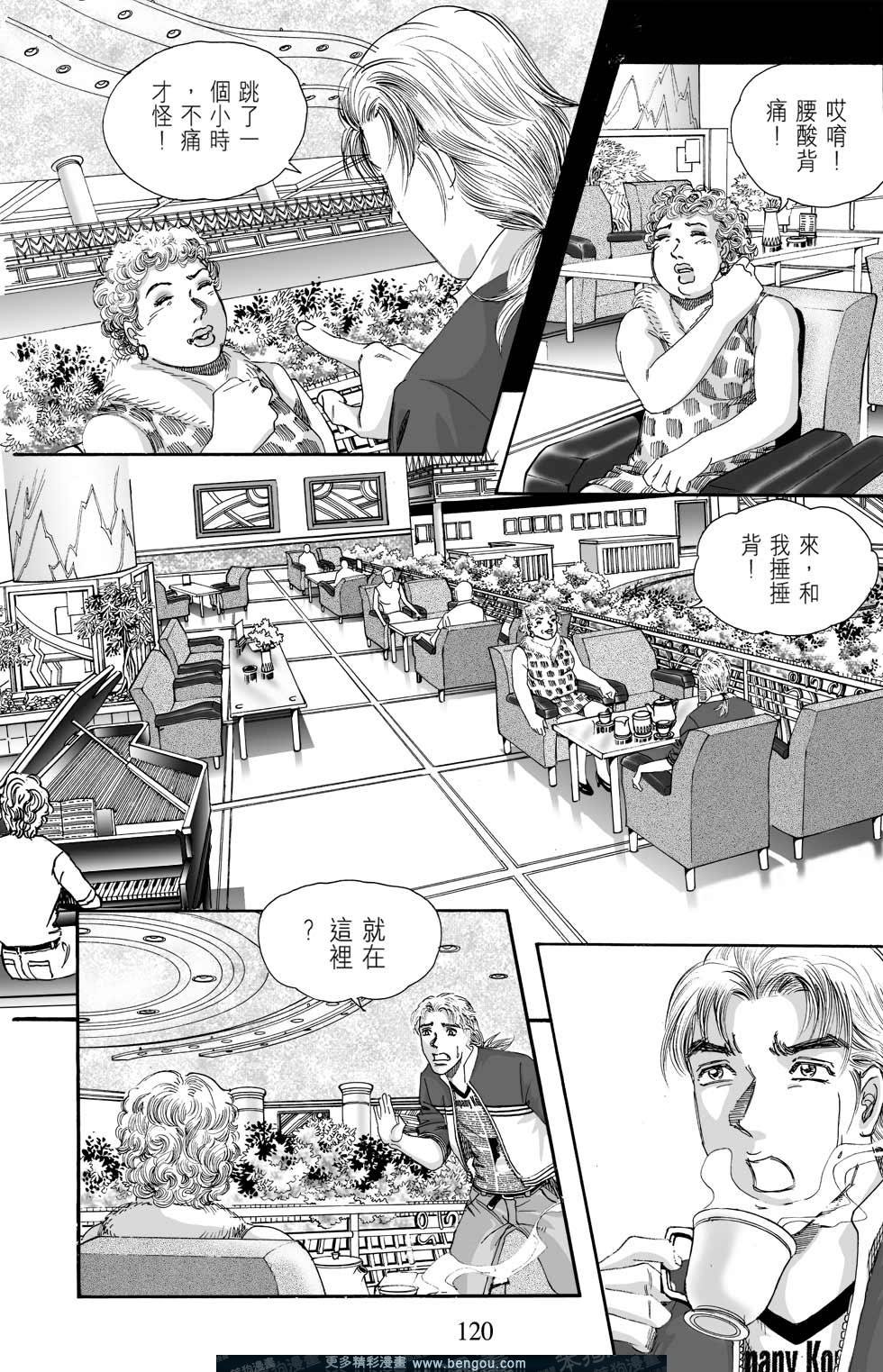 第3卷