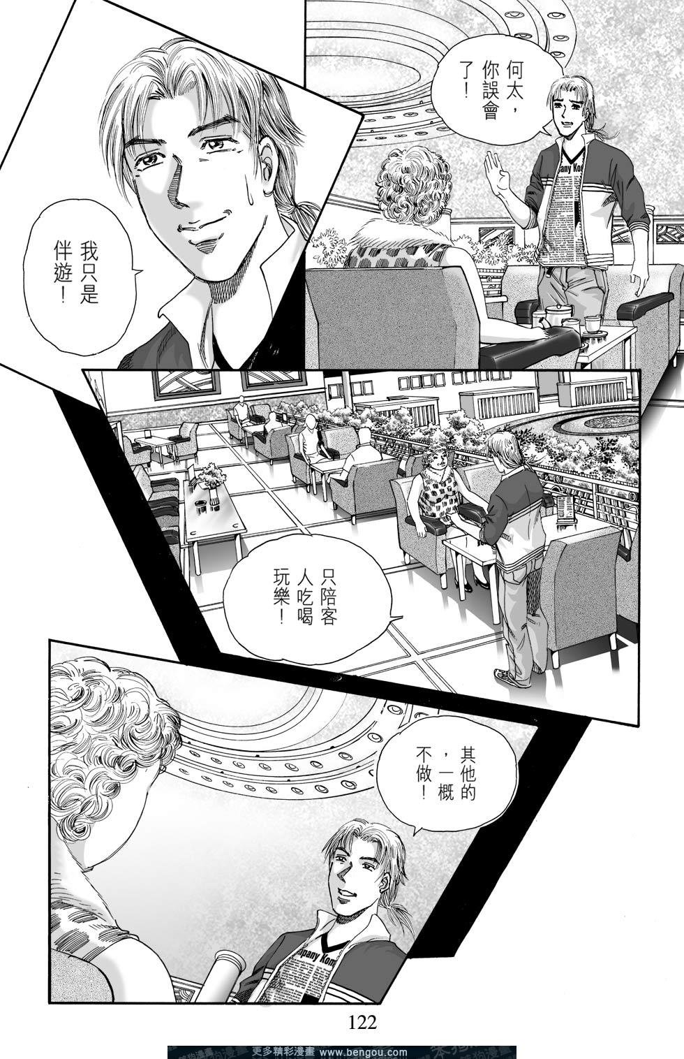 第3卷