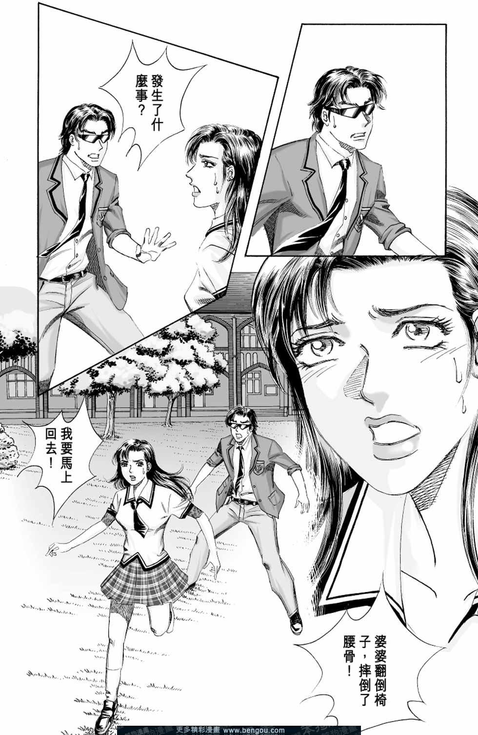 第4卷