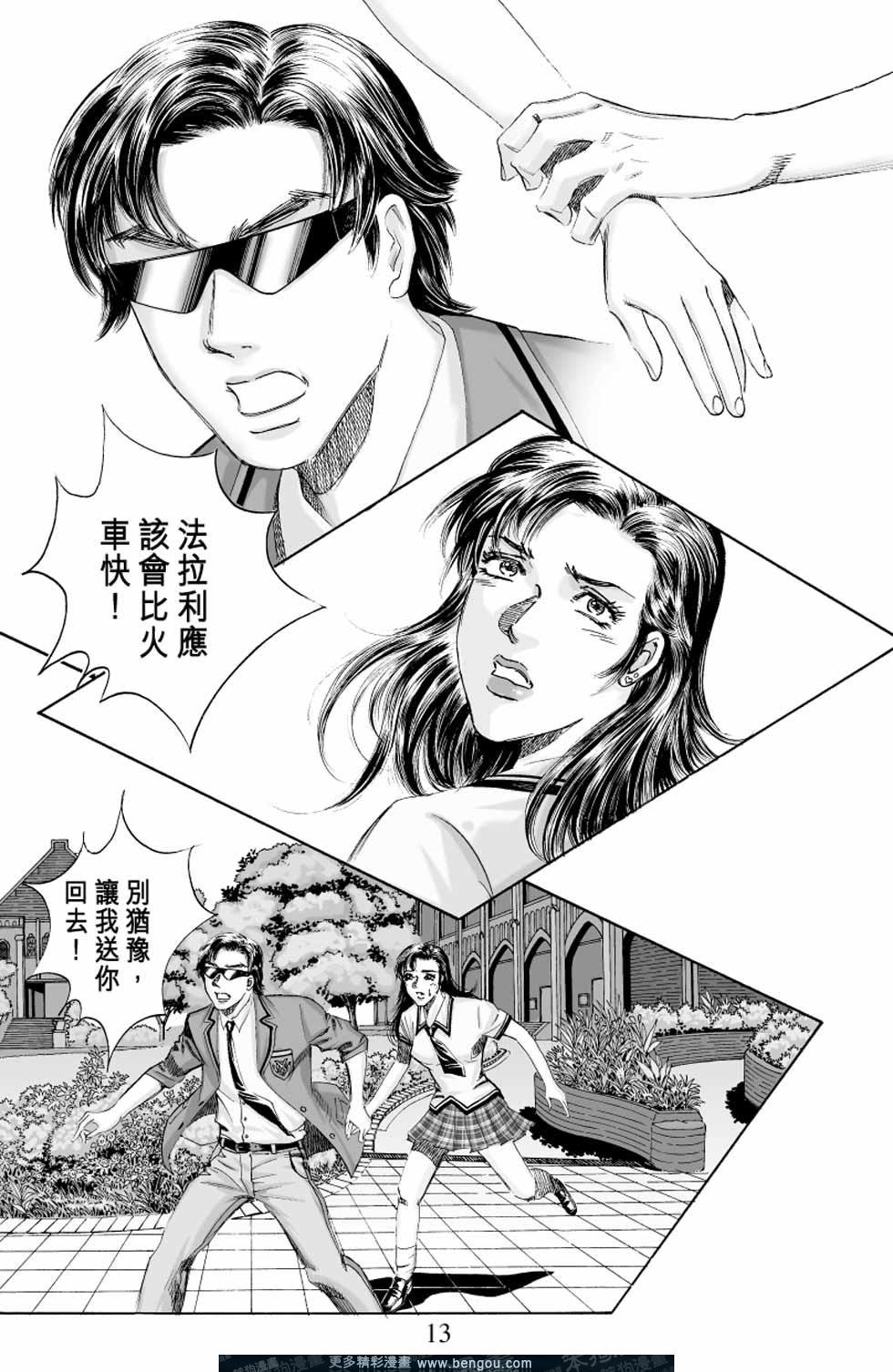 第4卷
