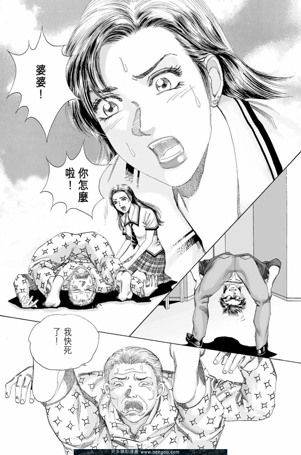 第4卷