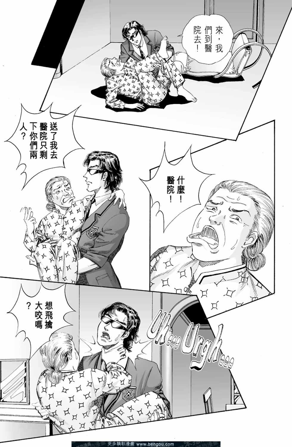 第4卷