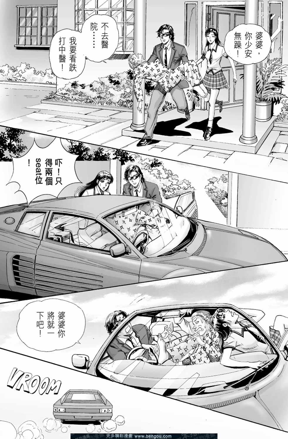 第4卷