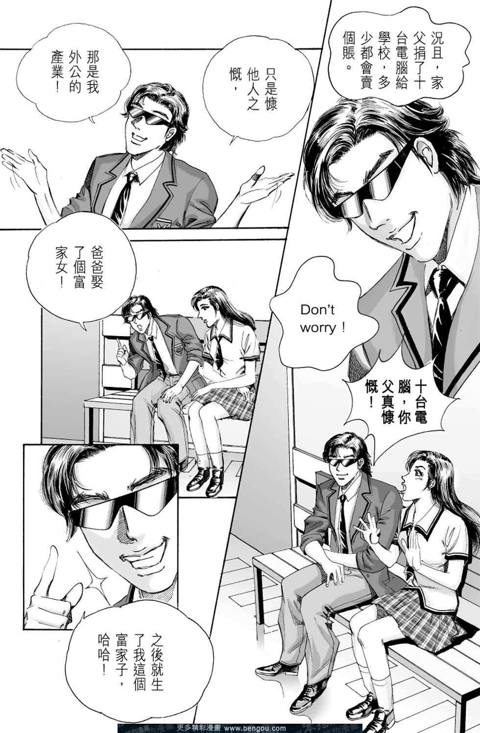 第4卷