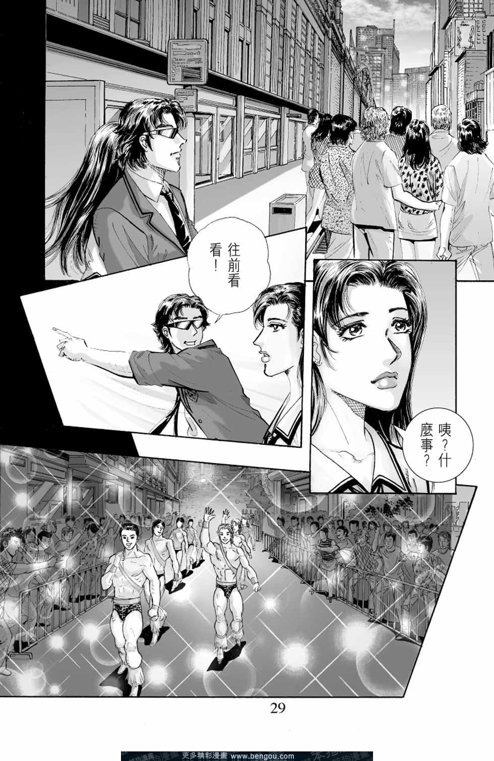 第4卷