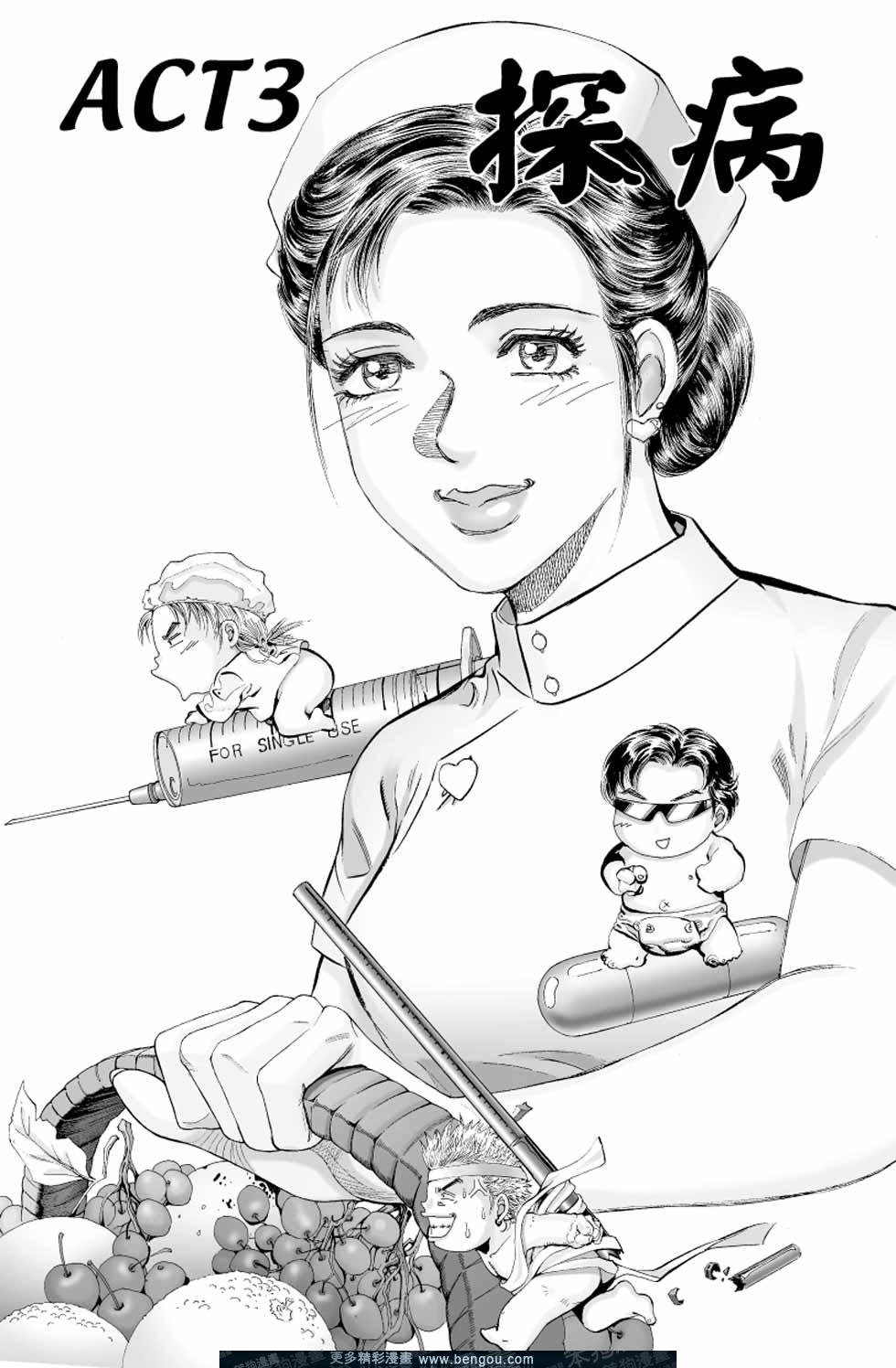 第4卷