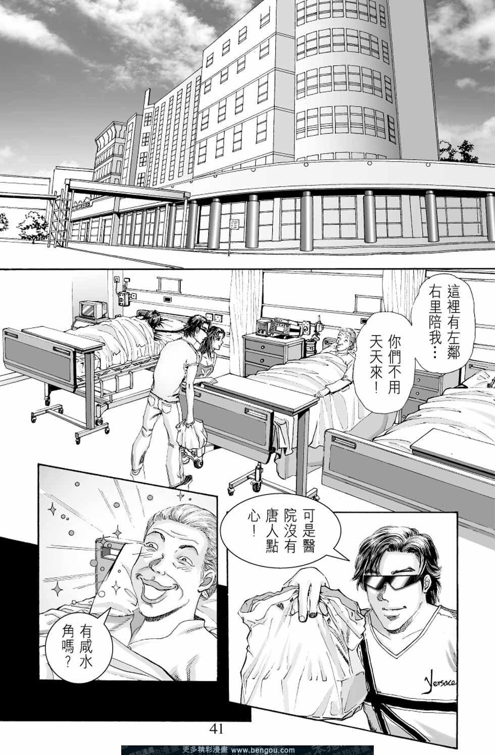 第4卷