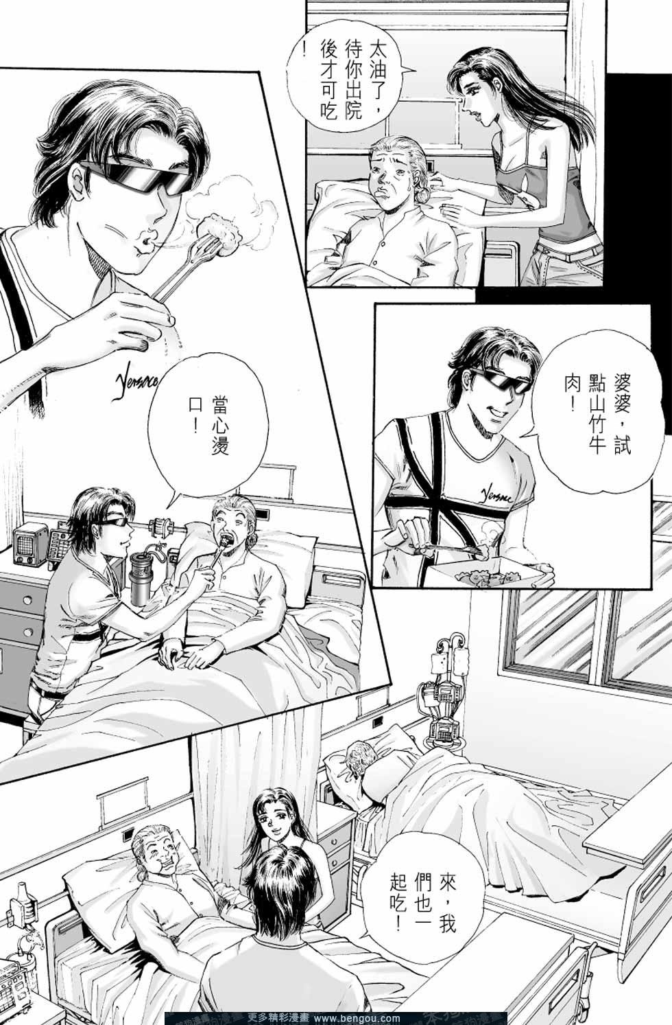 第4卷