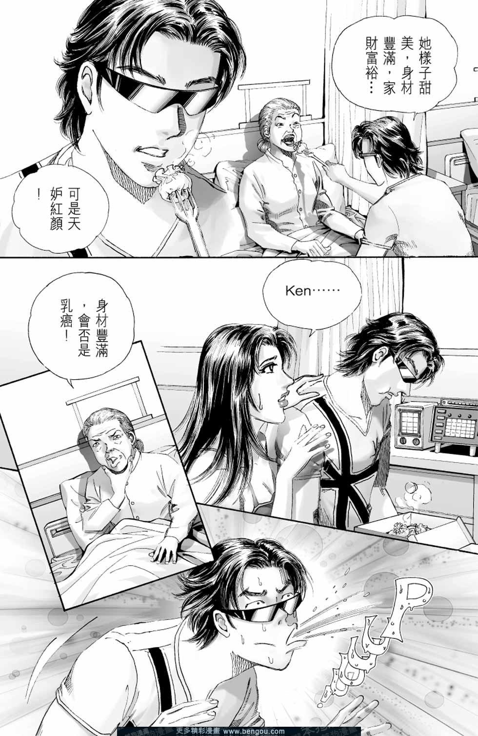 第4卷