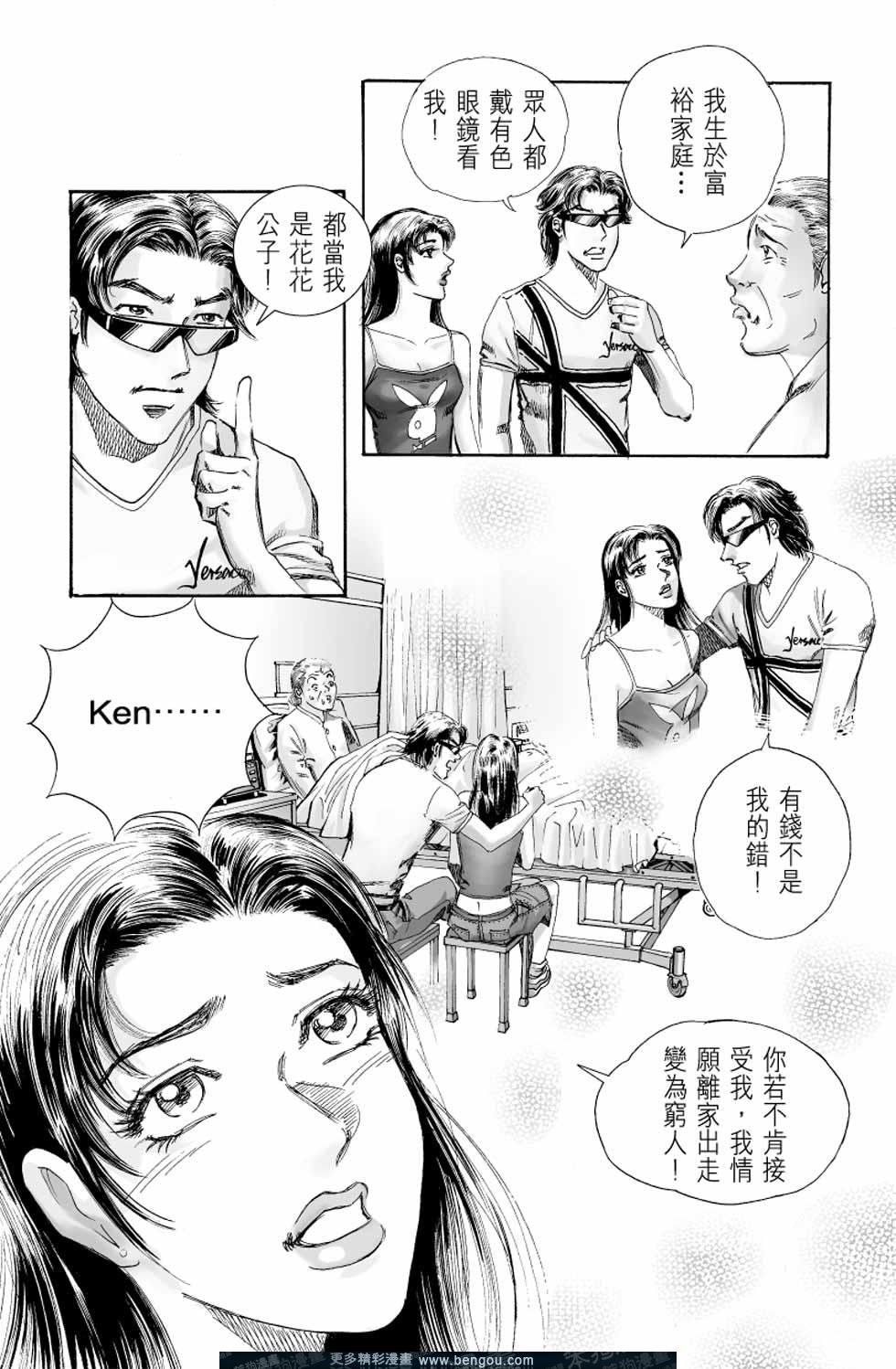 第4卷