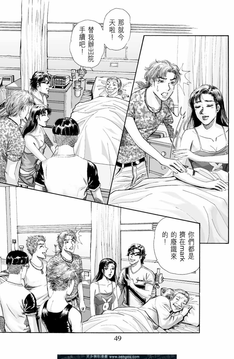 第4卷