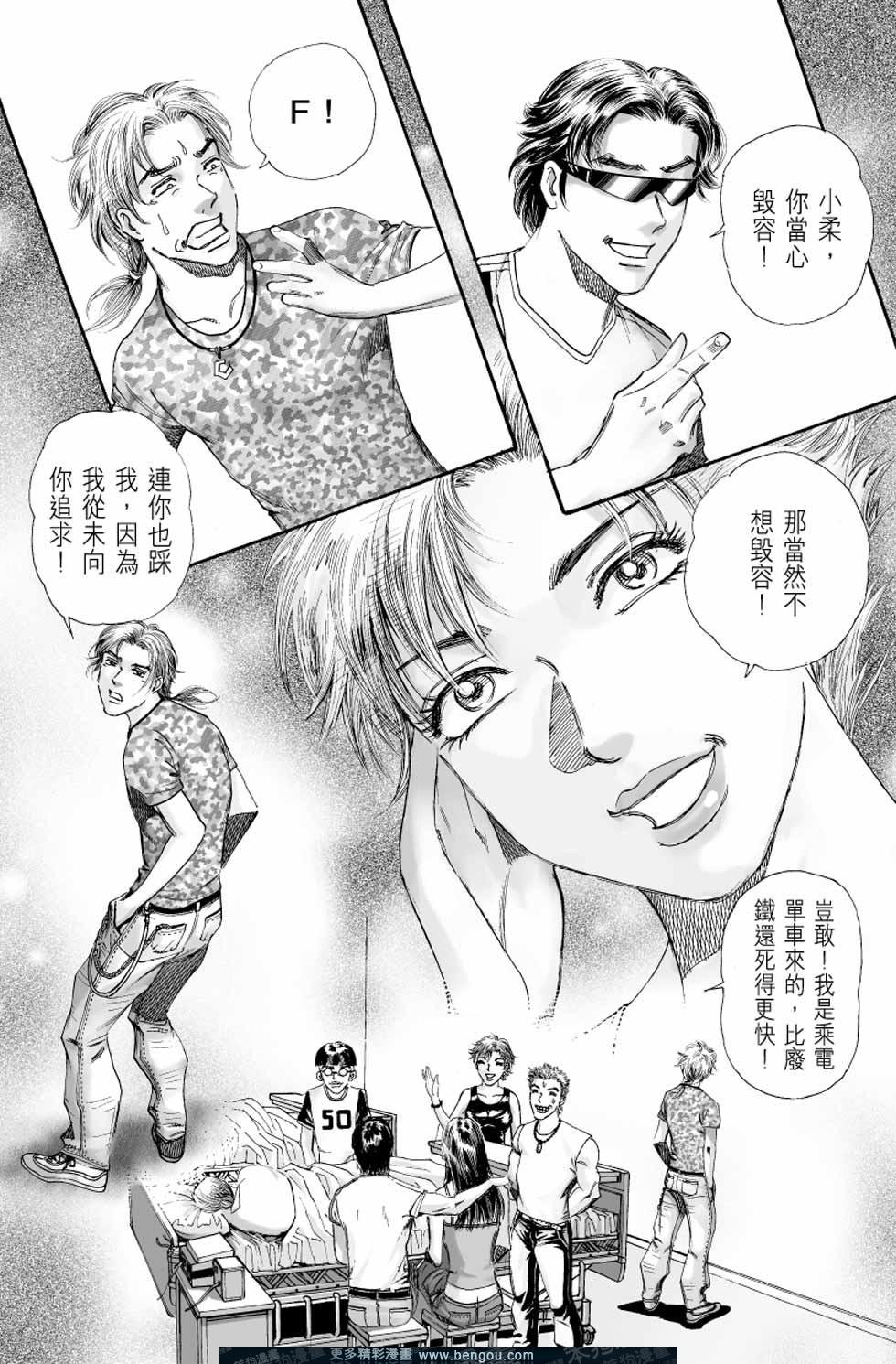 第4卷