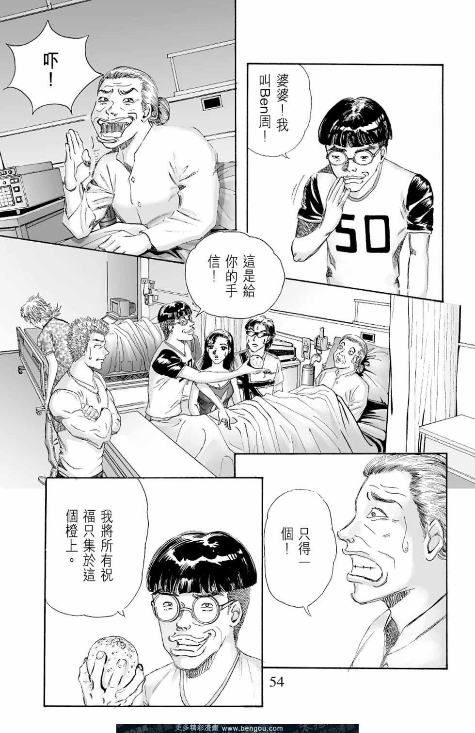 第4卷