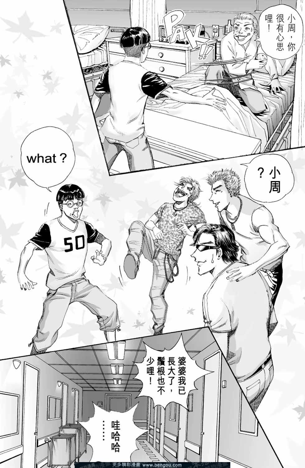 第4卷