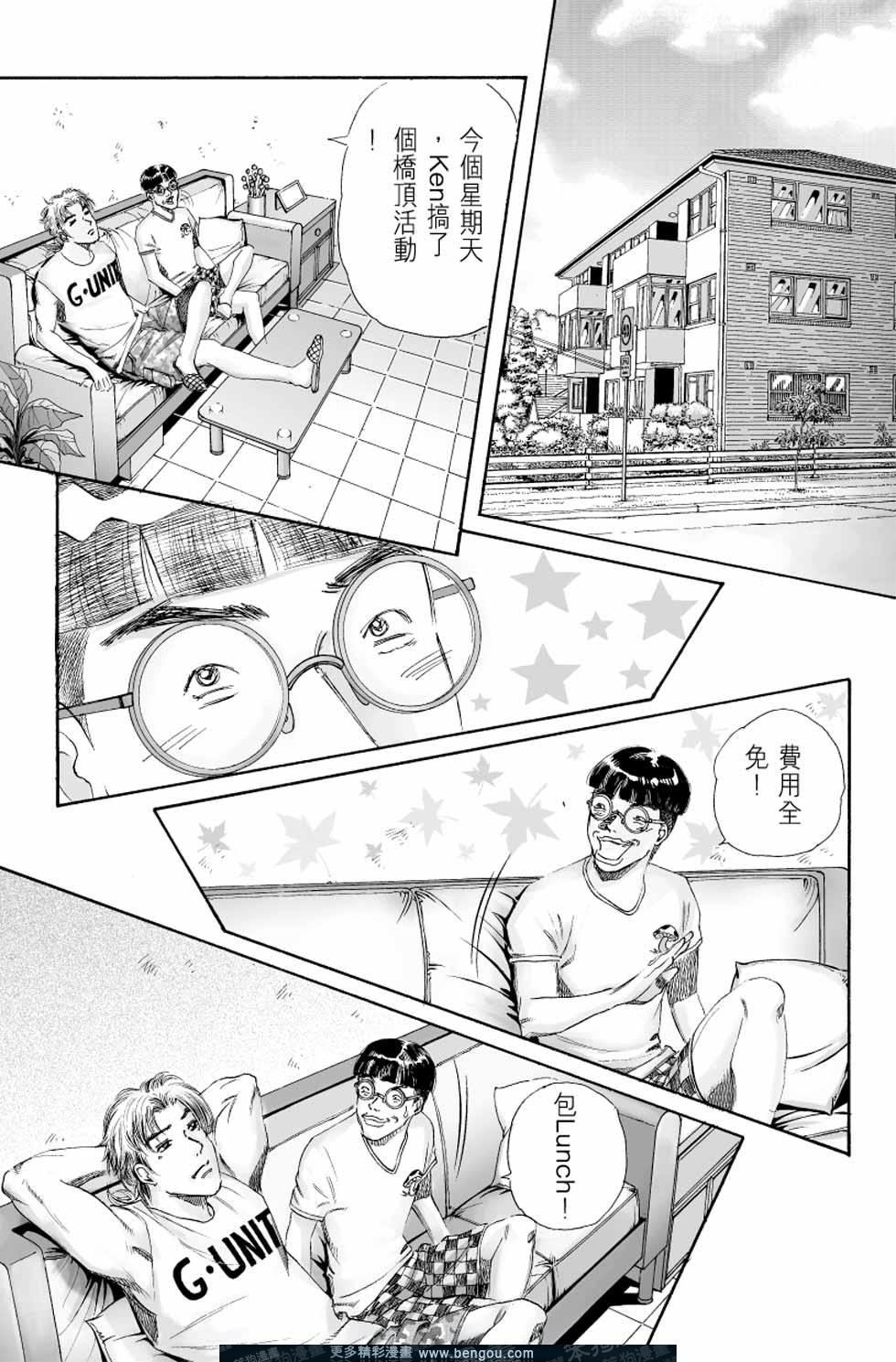 第4卷