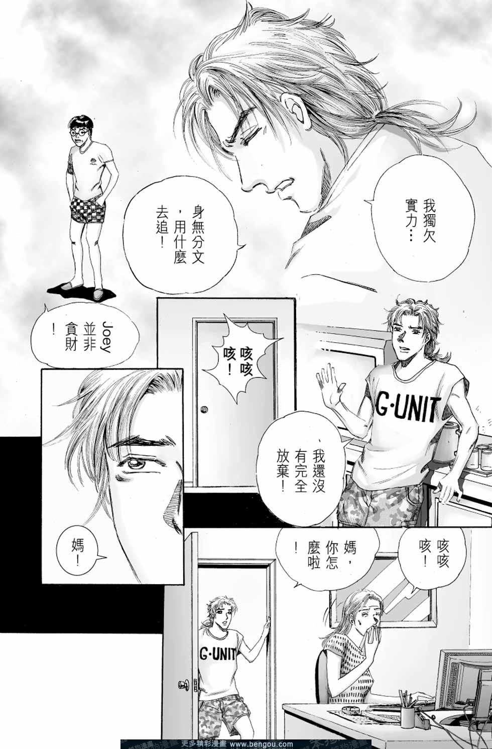 第4卷