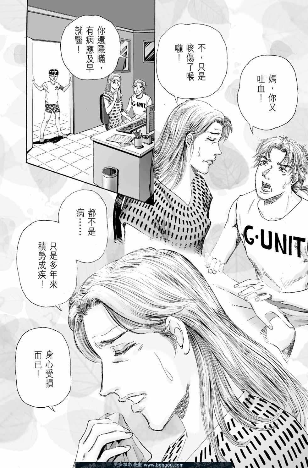 第4卷