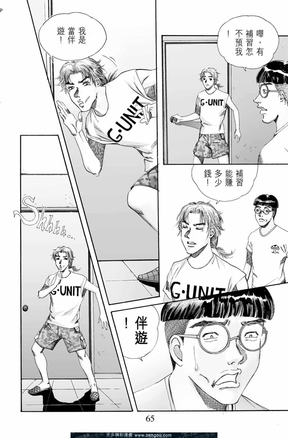第4卷