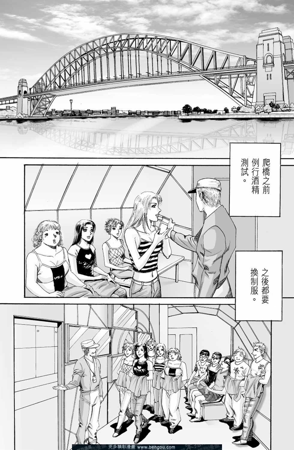 第4卷