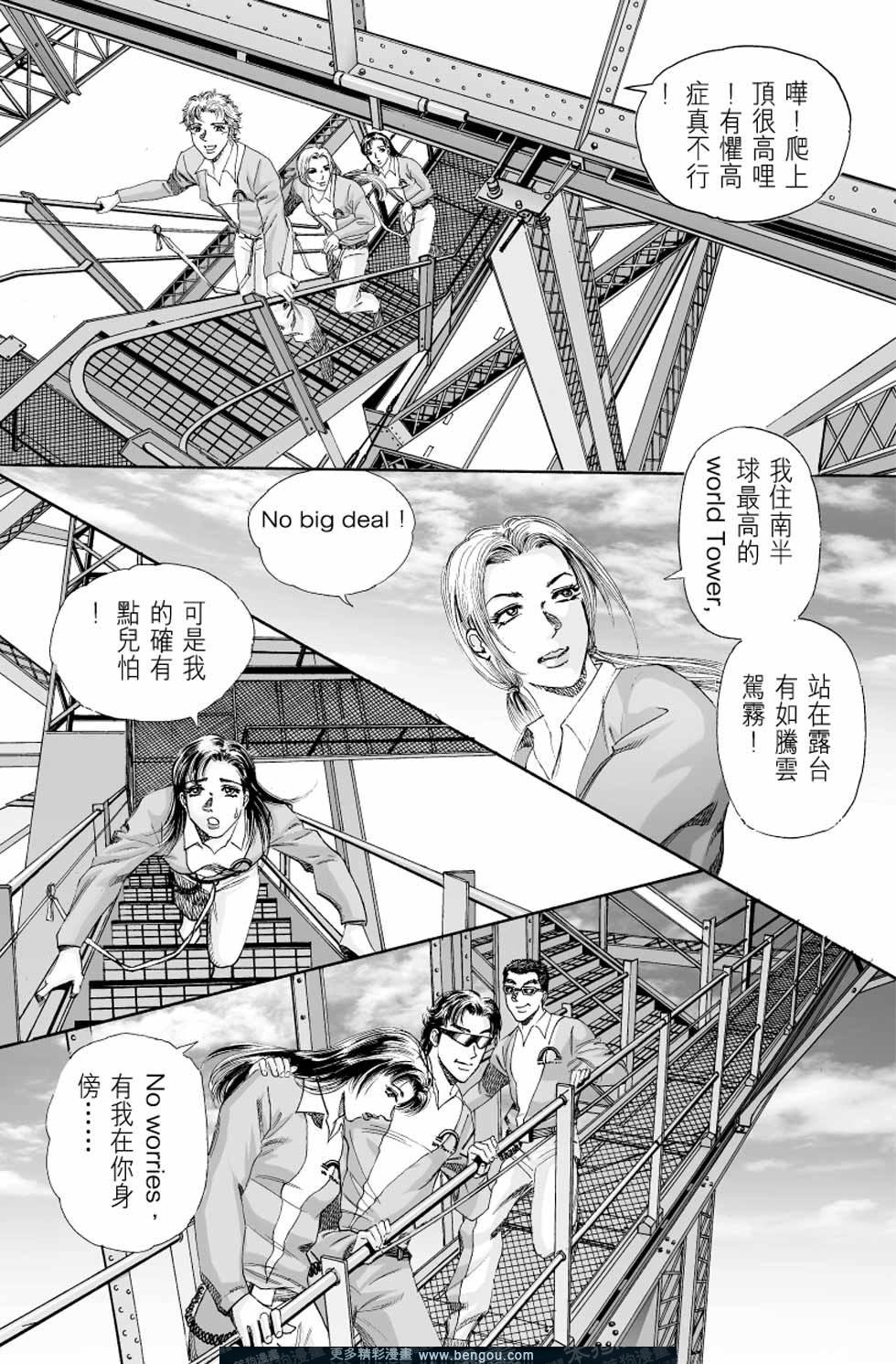 第4卷