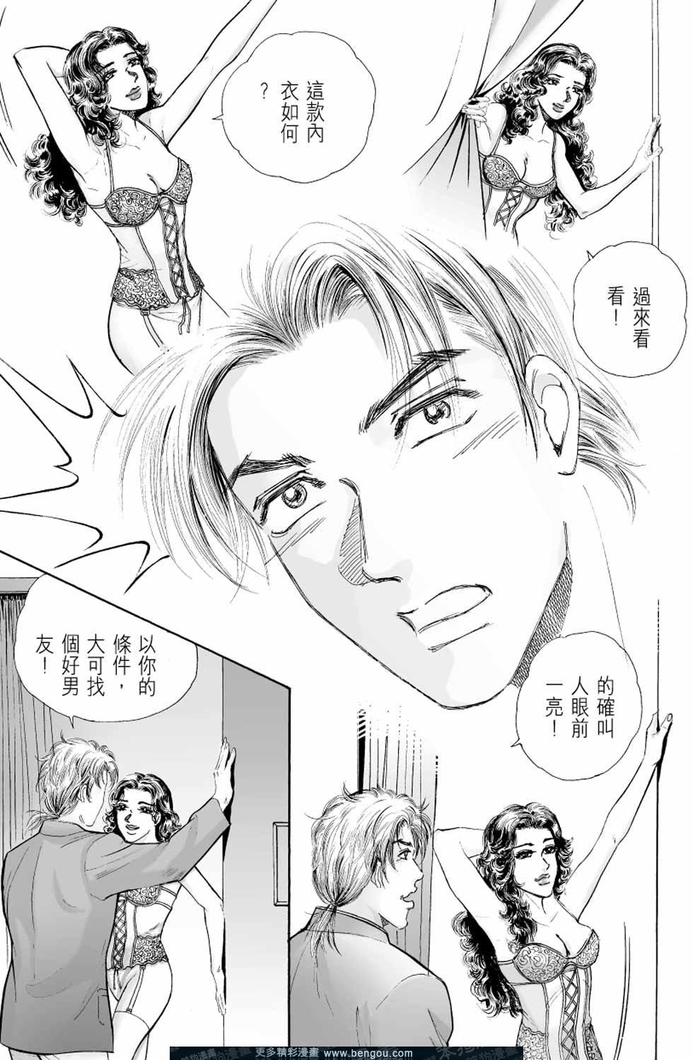 第4卷