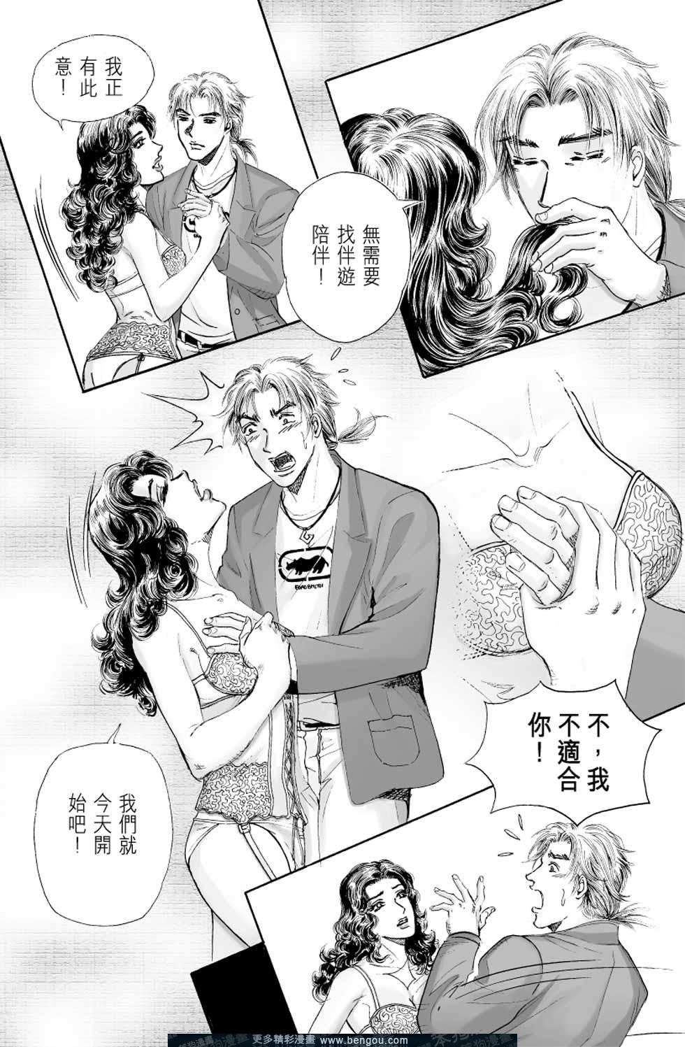 第4卷