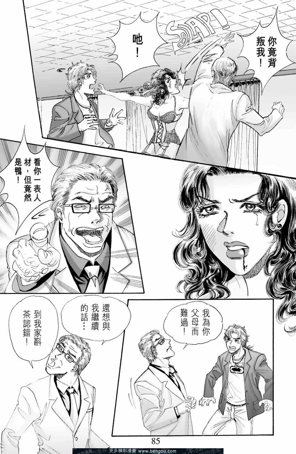 第4卷