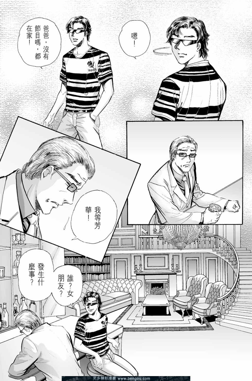 第4卷