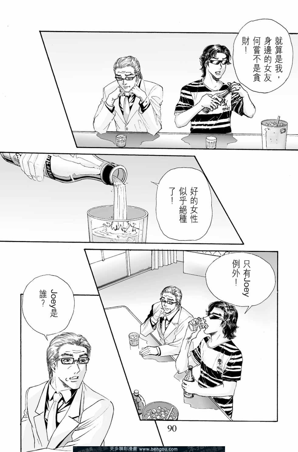 第4卷