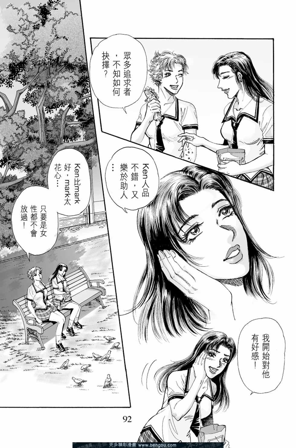 第4卷