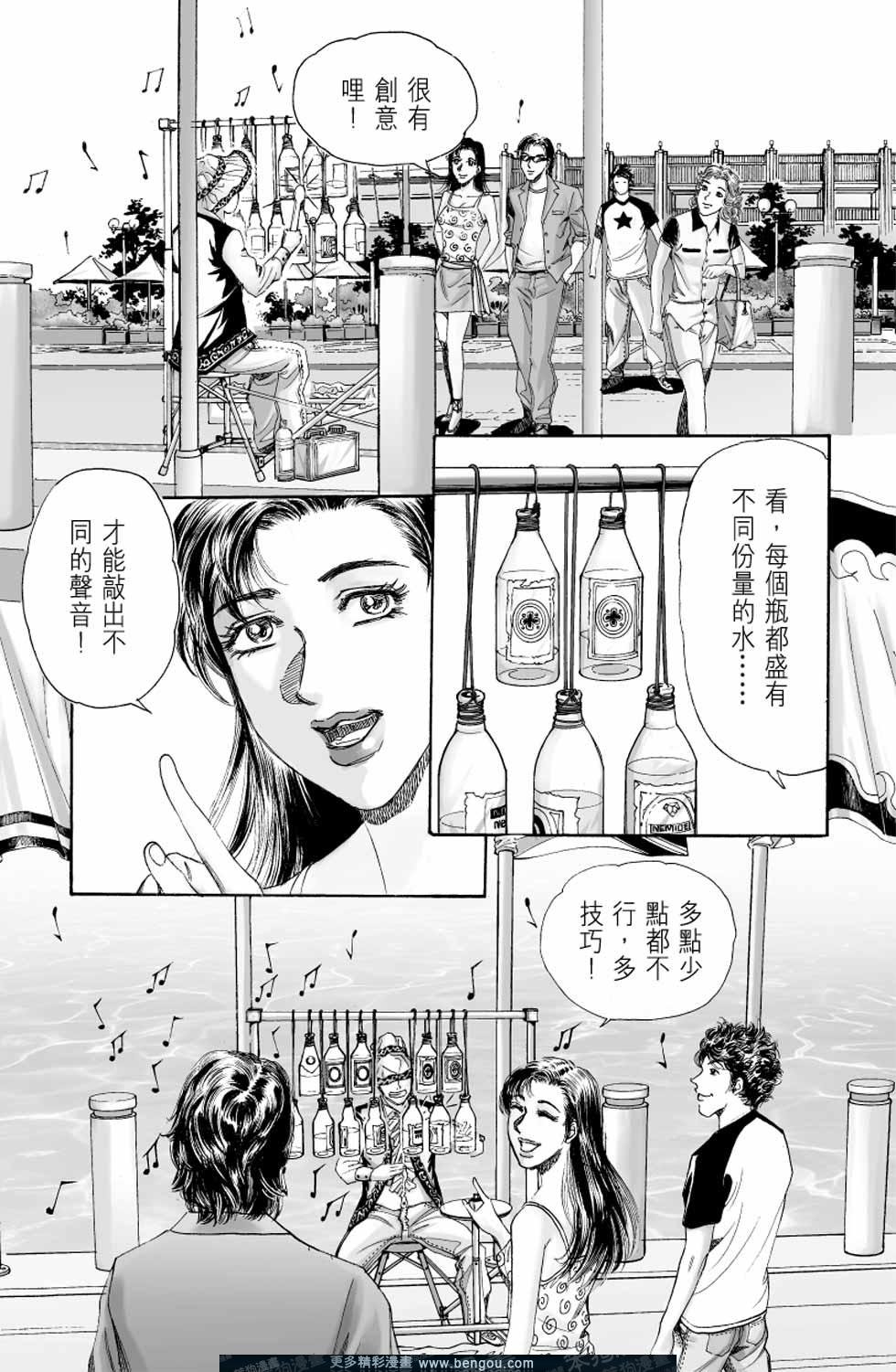 第4卷
