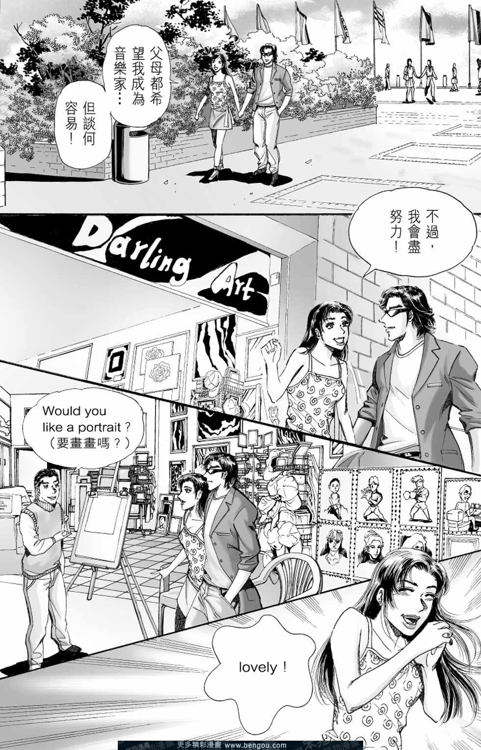 第4卷