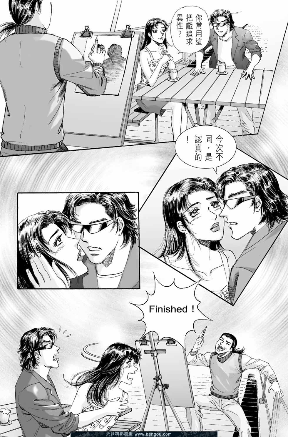 第4卷