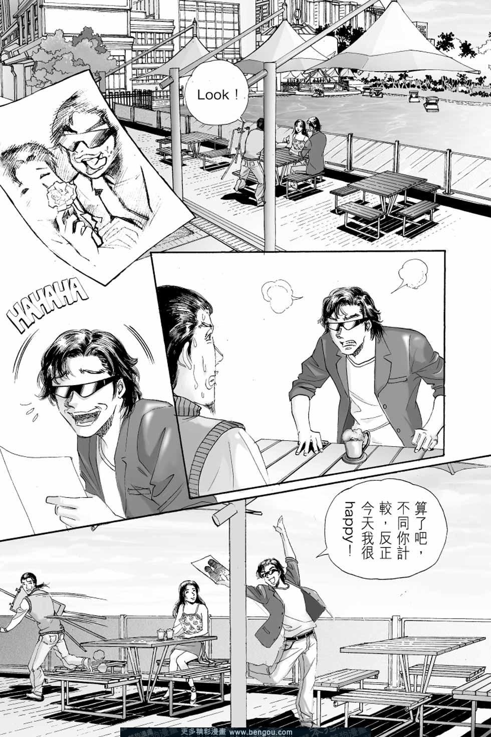 第4卷