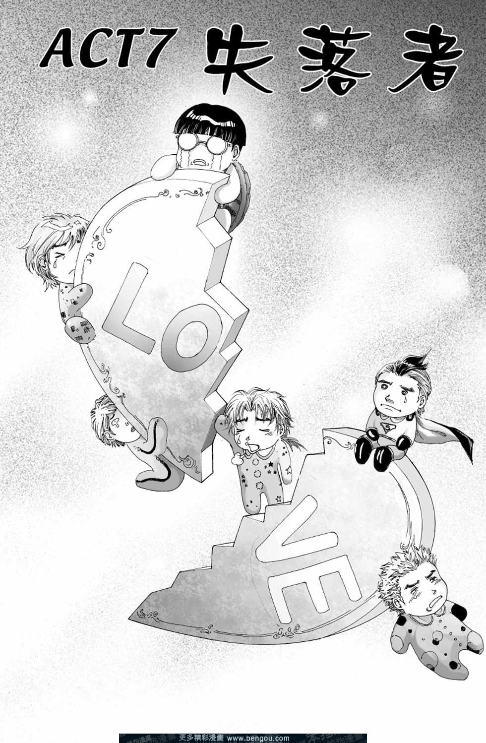 第4卷