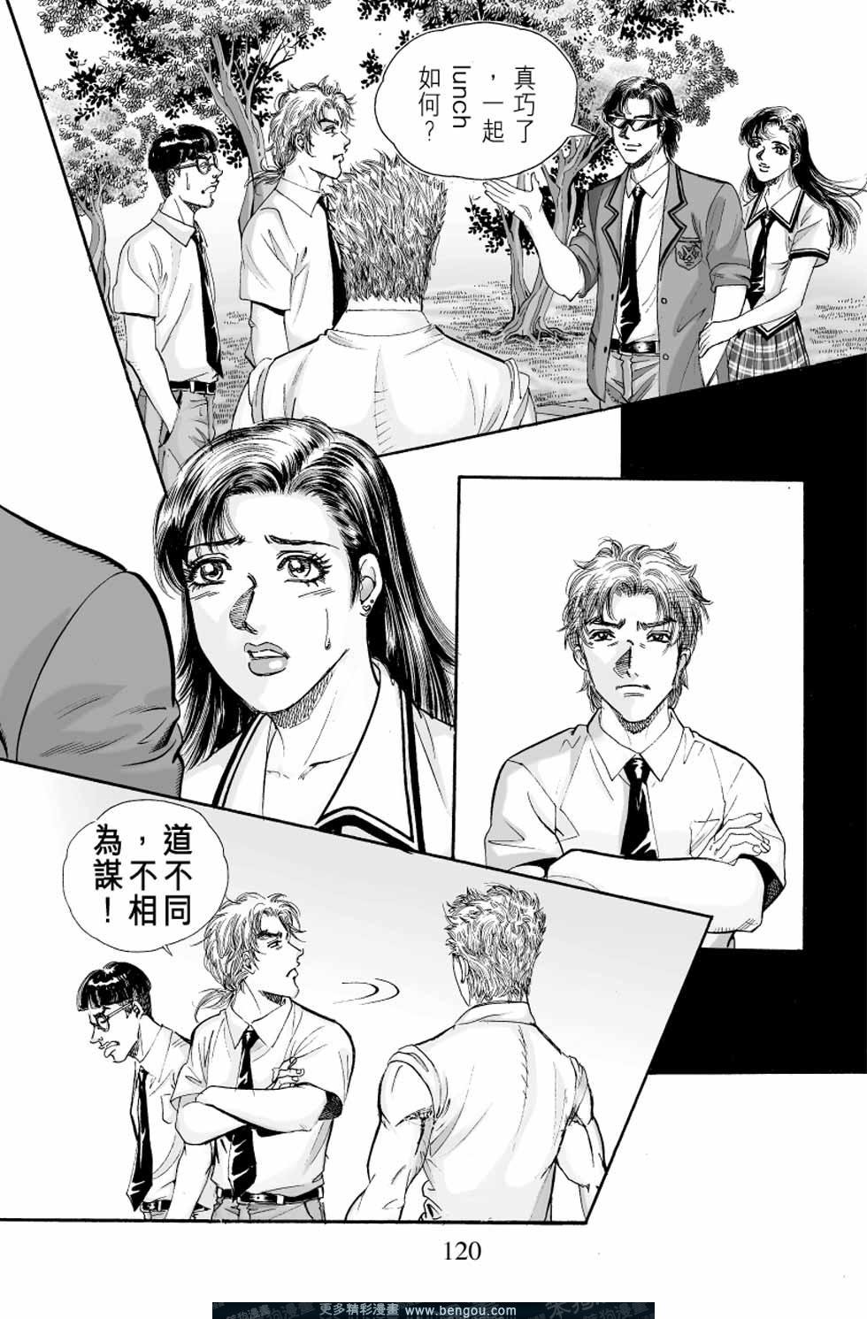 第4卷
