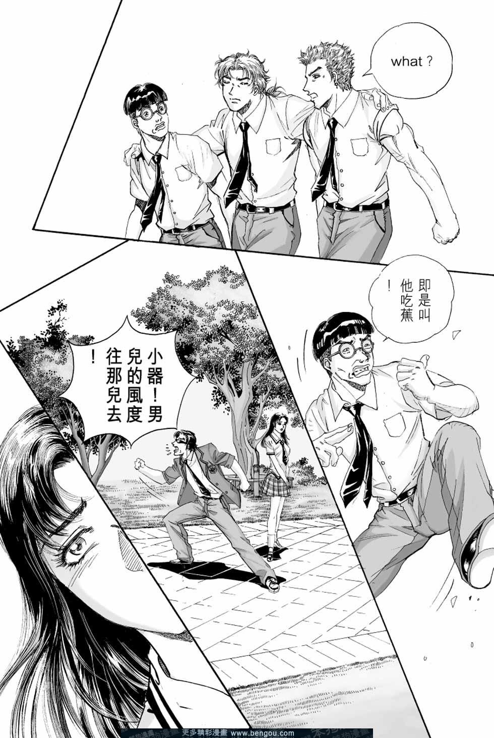 第4卷