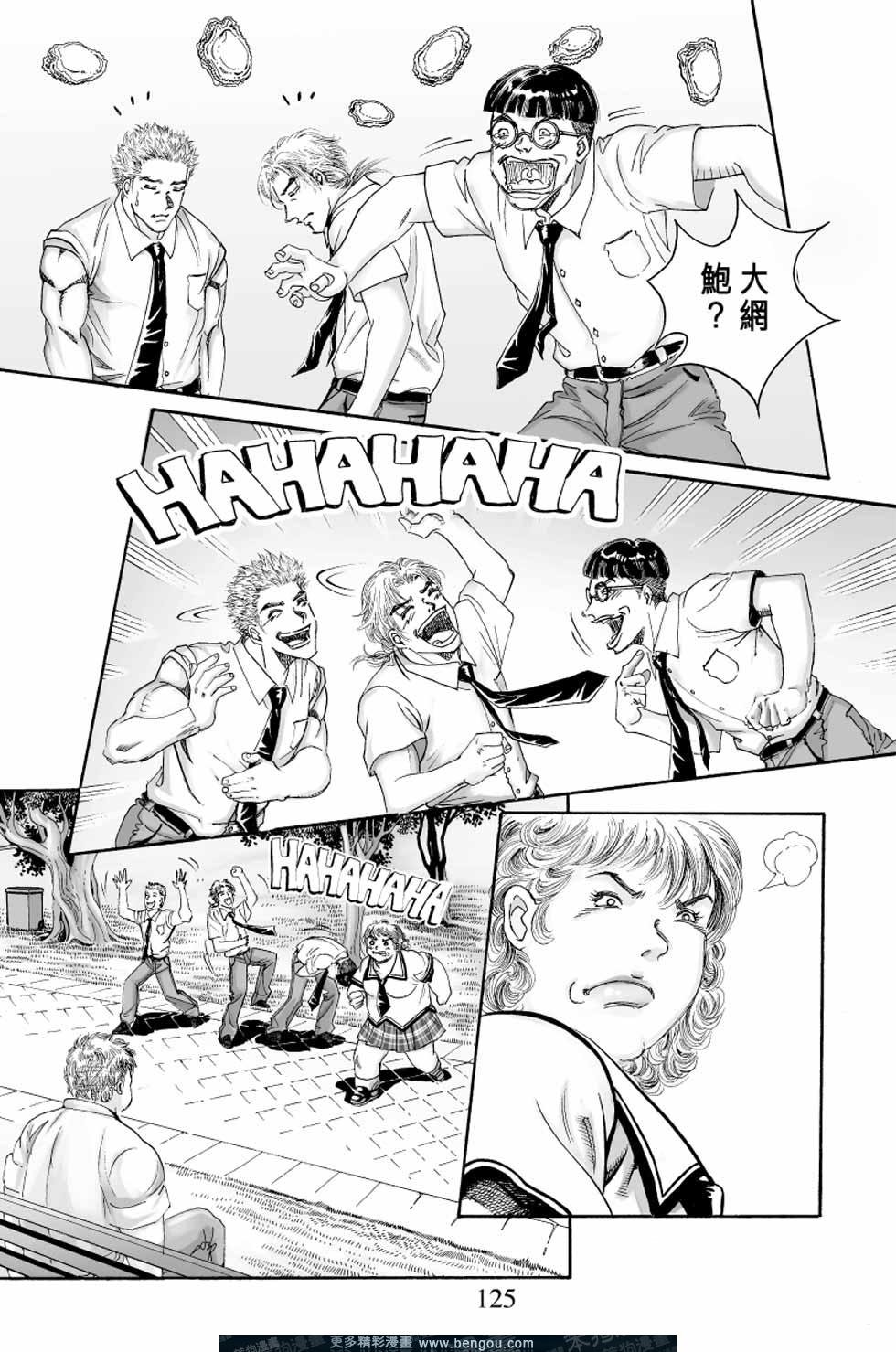 第4卷
